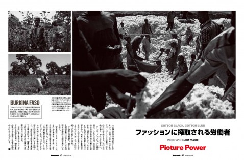 NewsweekJapan_Seite_1